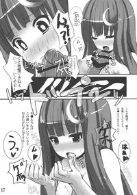 (C76) [Tengallonhat (Kaneta)] Odekake Pache! (Touhou Project)