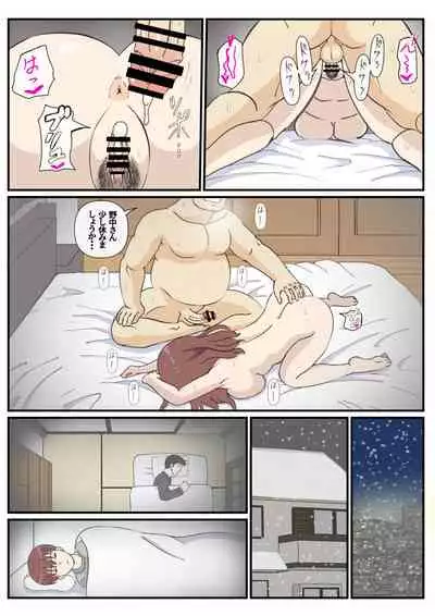 母の初恋はおじさんです。