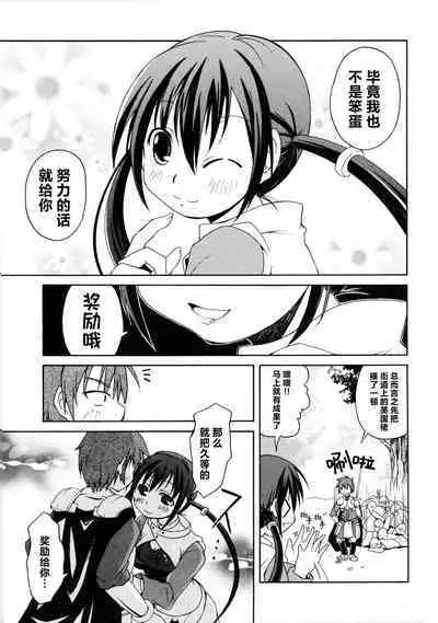 Rance Quest Anthology