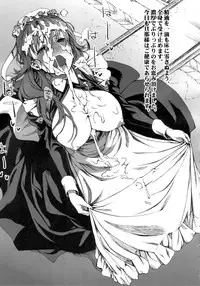 (C70) [BUFFALOW PROPAGANDA. (Oshare Kyoushitsu.)] MAI DOG LOVE