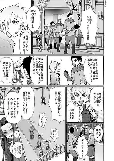 The Dark Knight series