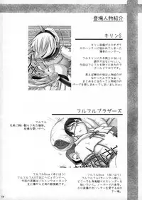 [Udon-ya] Monhan no Erohon G1 1→5 Soushuuhen (Monster Hunter) (Jap - Hi-Res)