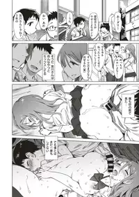 COMIC X-EROS #71 [Digital]