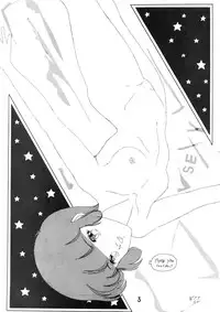 (C30) [I.C.A.A. (Tominaga Miina, Shimizu Saeko)] CREAMY HOUSE 2 (Various)