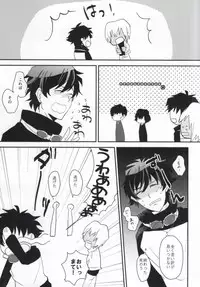 (Ikai Toshi no Arukikata) [Capuri (Tamaru)] Honto Saitei ssu Ne!! (Kekkai Sensen)