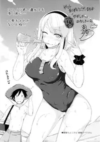 (C88) [Pochi-Goya. (Pochi.)] Otona no dagashi 2 (Dagashi kashi)