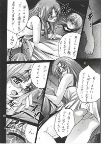 (C62) [Shioya (Shioya Maico)] SHIO! Vol. 14 (Onegai Teacher)