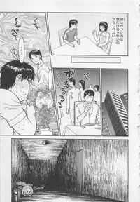 [Noda yuji] Boku to Suzuna no Ita Natsu second season