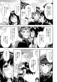 [Yamatogawa] Taihen Yoku Dekimashita?