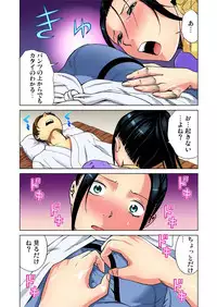 [Kyon] Nurunuru Kaikan Massage ~ah! Soko wa Shigeki Shinaide Kudasai 1-11 [Digital]