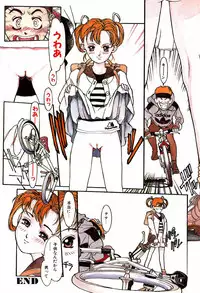 [Kio Seiji] Shoujo Shinkoukei