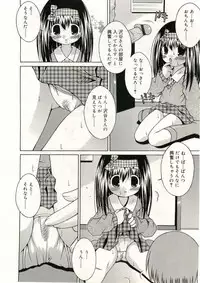 COMIC RiN 2005-05 Vol. 5