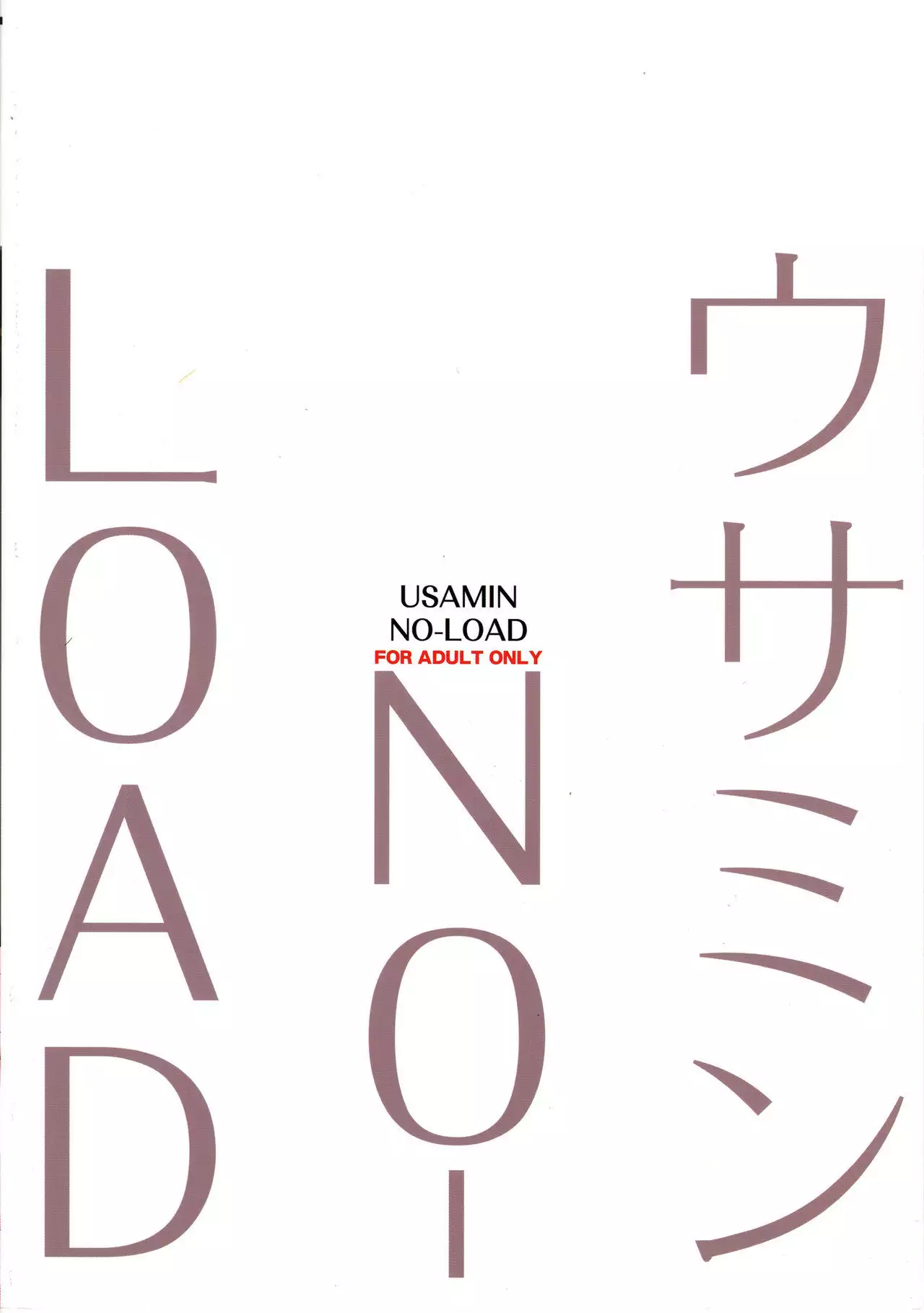 USAMIN NO-LOAD