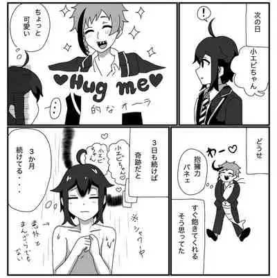 [Kuro Hitsuji KURO] Furo Kan ♀ No Tsumori