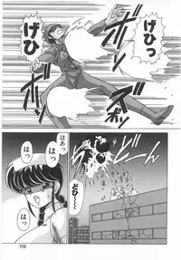 [Watanabe Yoshimasa] Byouin Kamen