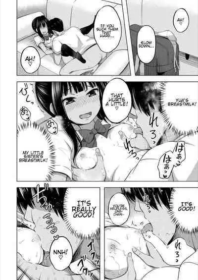 Imouto no Papa ni Narimashita <Kouhen> | I Became My Sister's ATM <Second Part>