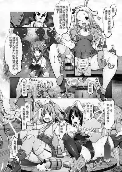 Mareinu Oukoku no Midarana Nichijou