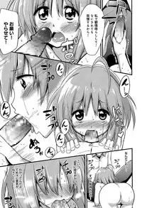 COMIC Anthurium 003 2013-07