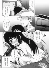 [PONPON] Fresh Lovemilk