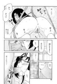 [Taira Hajime] Ruriiro no Hana