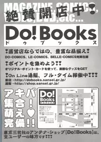 [Hoshino Fuuta] Kiri no Naka no Shoujo