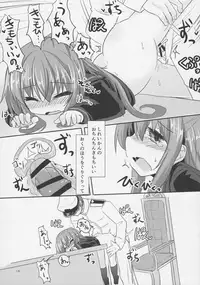 (Houraigekisen! Yo-i! 29Senme) [Hiensou (Atono Maturi)] Sukide Sukide Daisukide (Kantai Collection -KanColle-)
