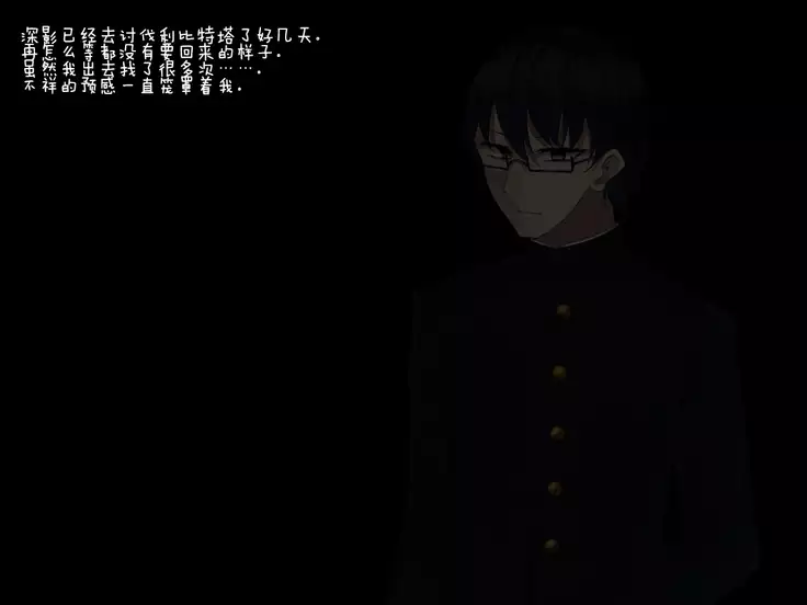 Shimotsuki Mikage wa Midarana Kaibutsu no Saimin ni Kusshinai