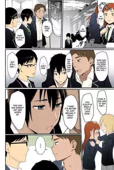 Kimi no na wa : After Story - Mitsuha