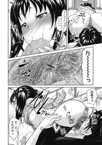 COMIC Tenma 2009-02 Vol. 129