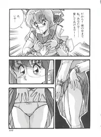 [Anthology] Bishoujo Doujinshi Anthology 19 (Various)