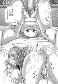 [Ayakawa Riku] Futanari Parfait ~ Parfait Androgynie~