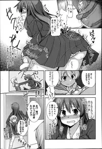 COMIC Anthurium 002 2013-06