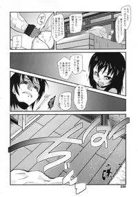 COMIC LO 2010-05 Vol. 74