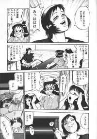 [Shiroi Gunpan] Ruo-chan Kumo nii Naru