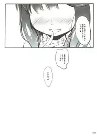 (Umi Yukaba 8) [Kajimura Market (Kajimura Kajima)] Escort Complex (Kantai Collection -KanColle-)