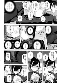 COMIC Penguin Club 2017-01
