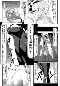 (C82) [Jinraiken (Takahiko, Kaminari)] Nikukan Tappuri Shizuku Chan (THE IDOLM@STER CINDERELLA GIRLS)