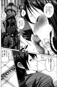 COMIC Penguin Club Sanzokuban 2014-02