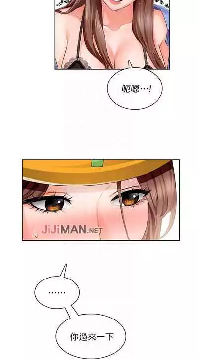 【周三连载】诚徵粗工（作者：豆沙&雲河尹） 第1~18话