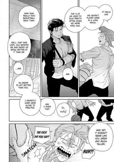 [Hiiragi Nozomu] Nakasete Yaru yo Yankee-kun | I'll Make You Cry Ch. 1-5 + Extras [English] [Digital]