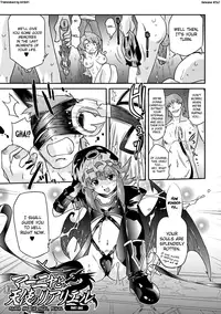 [Ohta Takeshi] Succubus Distortion! [English] [biribiri] [Digital]