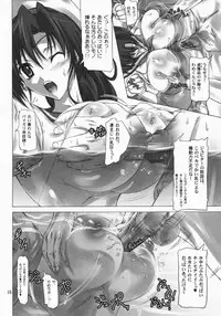 (SC40) [Hinouhe Family (Ryokunyo)] Sailor Mariners Kanzenban (Bishoujo Senshi Sailor Moon)