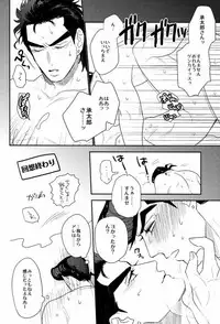 (Golden Blood 10) [Delicate Lady (Isamu)] Rabudora!! - Love Drug (JoJo's Bizarre Adventure)