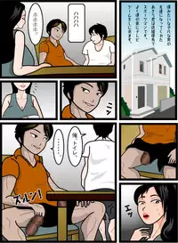 [Periscope] Haha wa Maso Akuma no Doukyuusei