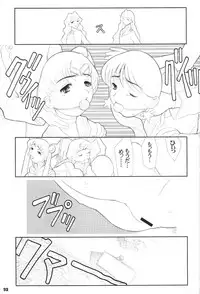 [DangerouS ThoughtS (Kiken Shisou)] MaD ArtistS SailoR MooN (Bishoujo Senshi Sailor Moon)