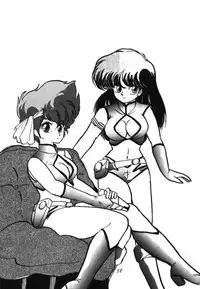 [Ashanti] RABBIT CARNIUAI (Dirty Pair)