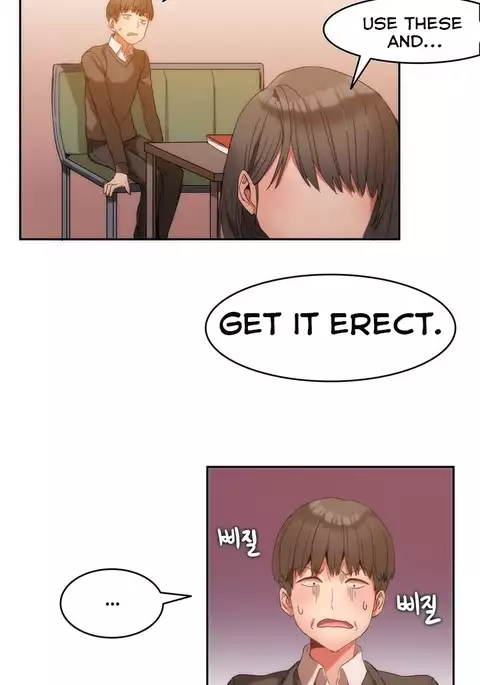 Hari Dormitory Ch.0-19