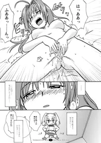 [FII Project] Hajimaru! Soushuuhen