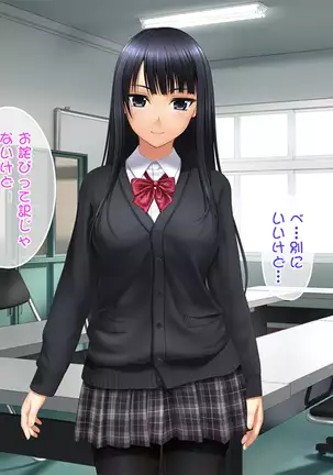 Toshiue no Osananajimi ha Seme Jouzu