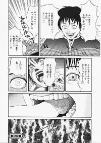 [Kanata] Fantastic All Stars